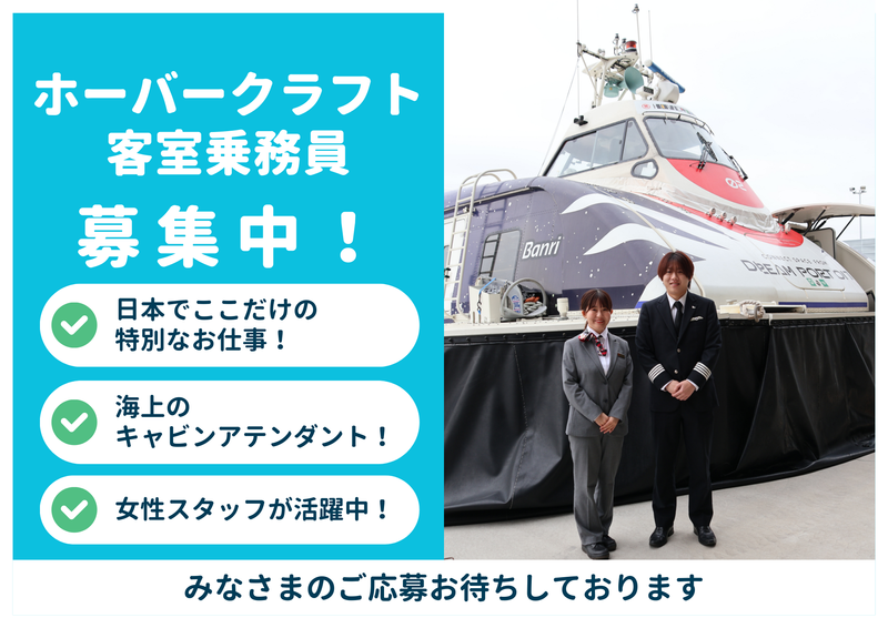 大分第一ホーバードライブ㈱の求人・転職情報