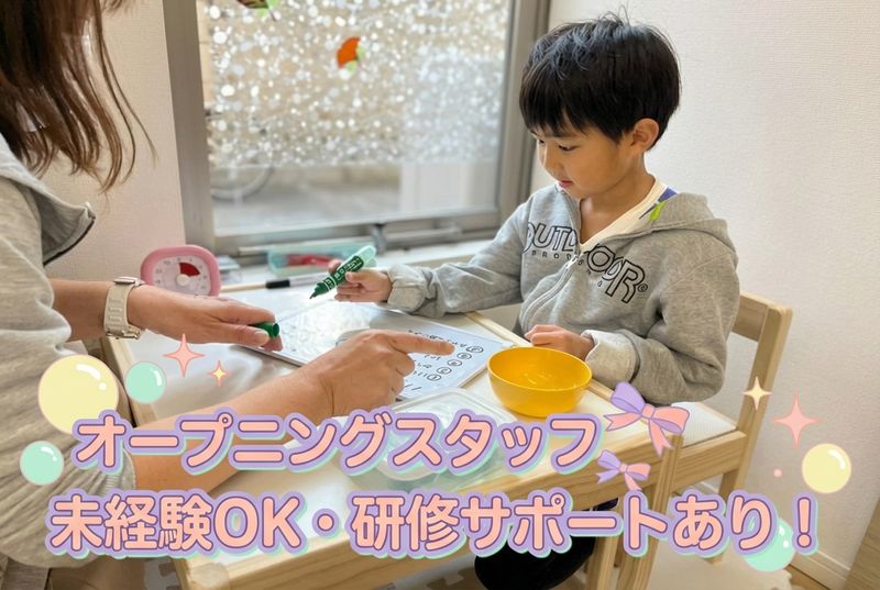 合同会社スプラッシュエージェントの求人・転職情報