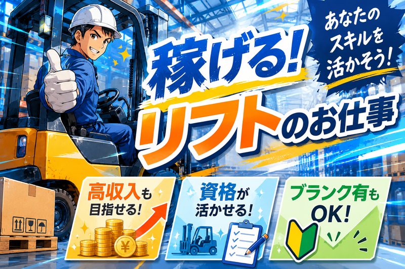 ネクストモーション株式会社