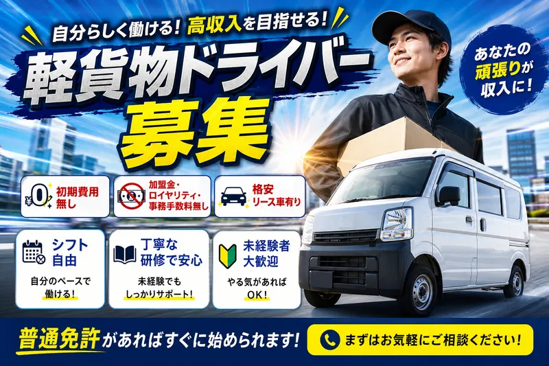 株式会社テイクの求人・転職情報