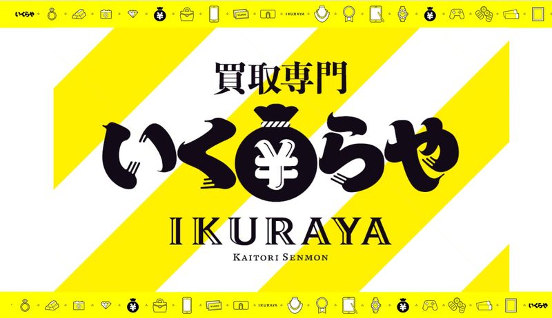 株式会社ＹＤの求人・転職情報