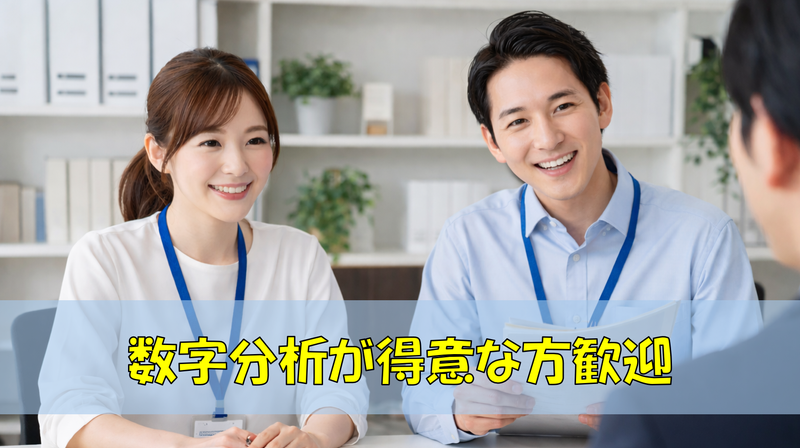 株式会社カーゾックの求人・転職情報
