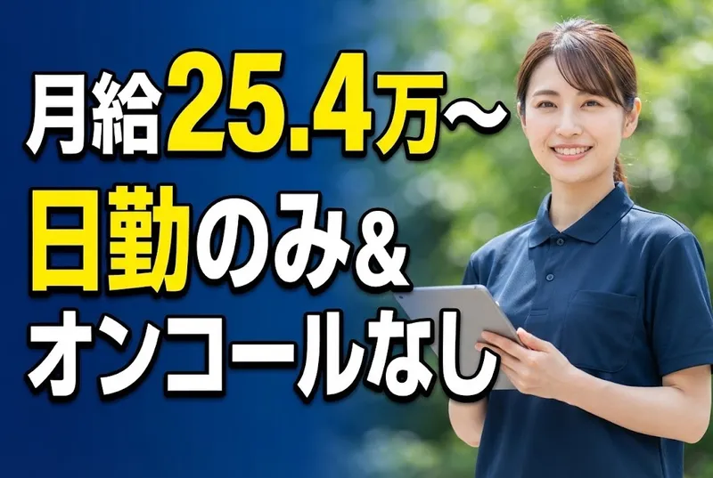 株式会社N・フィールドの求人・転職情報