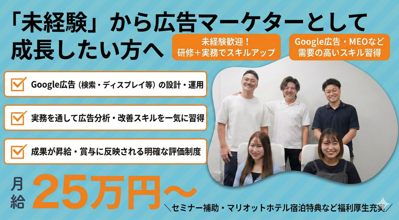 株式会社Ｃｈｕｂｂｙの求人・転職情報