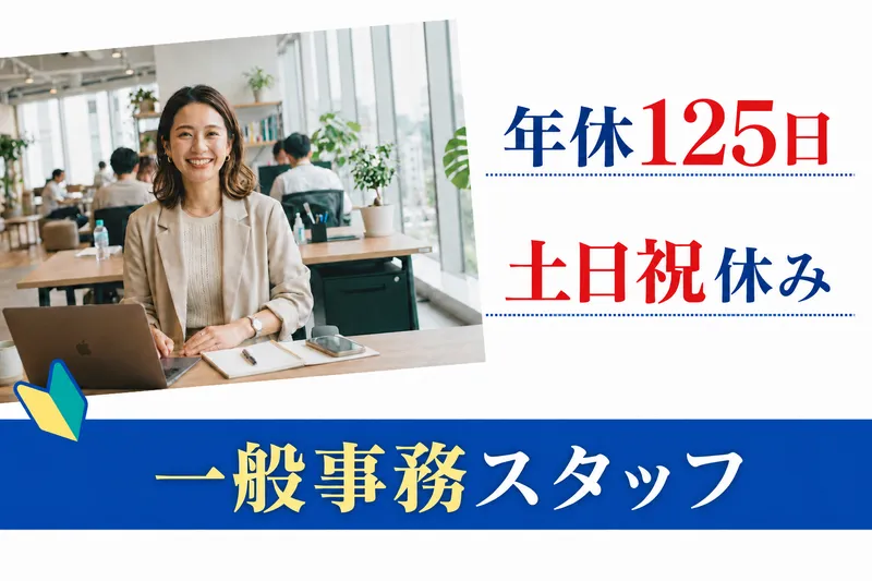 株式会社Crownの求人・転職情報
