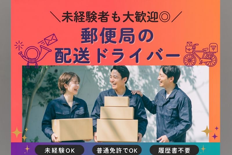 株式会社ＳＡの求人・転職情報
