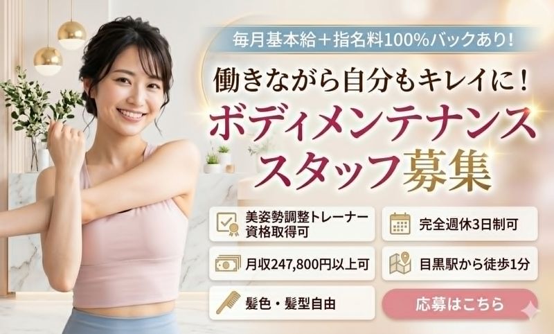 菅原商事株式会社のアルバイト・バイト求人情報-02