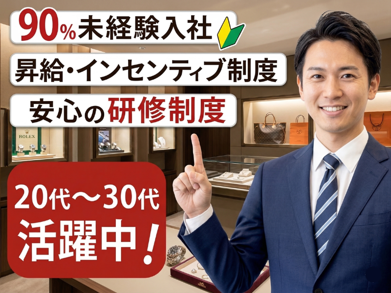 株式会社引越社 広島本部の求人・転職情報