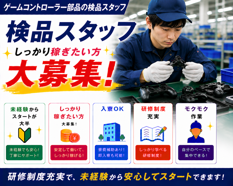 合同会社ＲＡＤ　Ｌｉｆｅの求人・転職情報