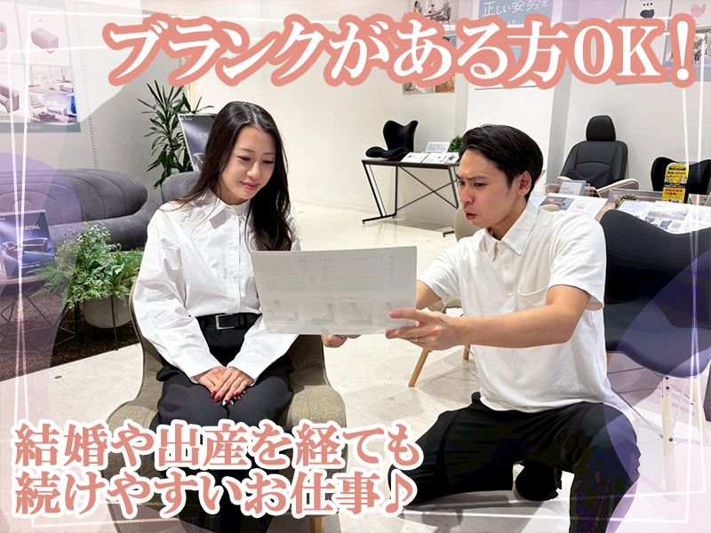 株式会社ENISHIの求人・転職情報