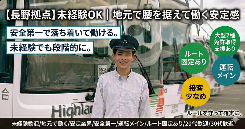 株式会社Linksyの求人・転職情報