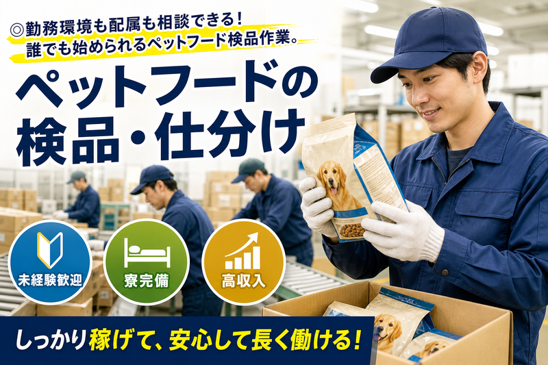 ReCareer株式会社  （渋谷支店）の求人・転職情報