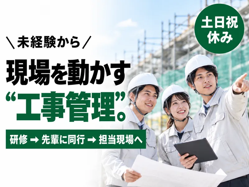 株式会社Ｒａｖｉｏ-0003の求人・転職情報