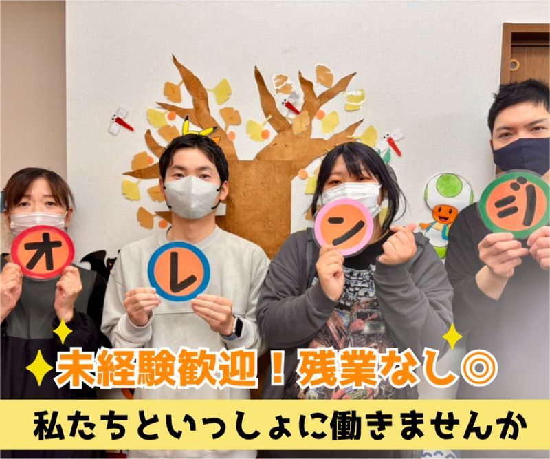 株式会社Ｔ’Ｓコーポレーションの求人・転職情報