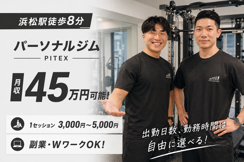 株式会社ＨＮＷの求人・転職情報