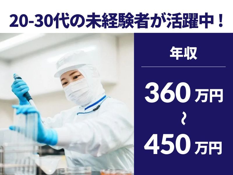 株式会社王将フードサービスの求人・転職情報