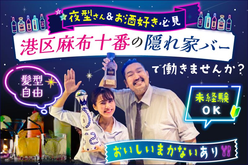 株式会社ＡＭＡ－ＦＥＡＳＴ　ＯＦ　ＴＨＥ　ＧＯＤＳの求人・転職情報