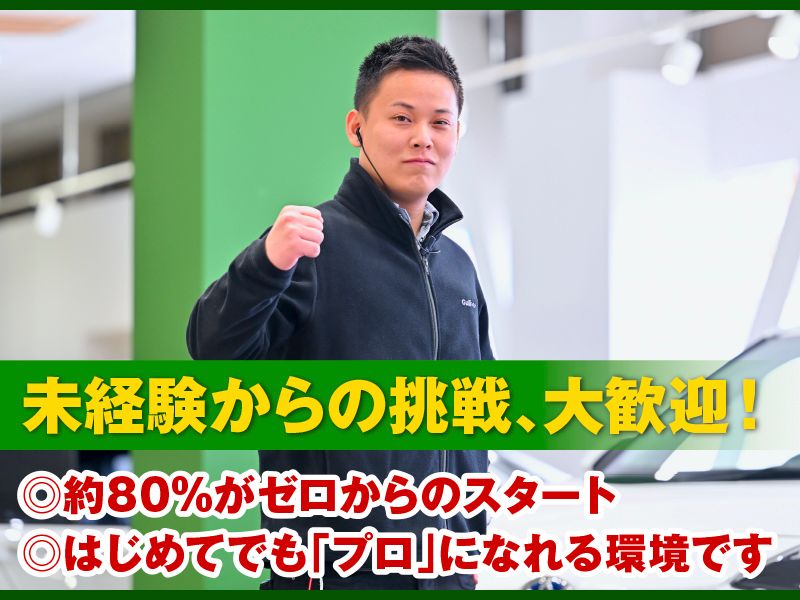 株式会社ＩＤＯＭの求人・転職情報