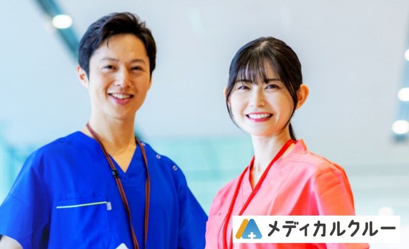 医療法人社団大国会　大国クリニックの求人・転職情報