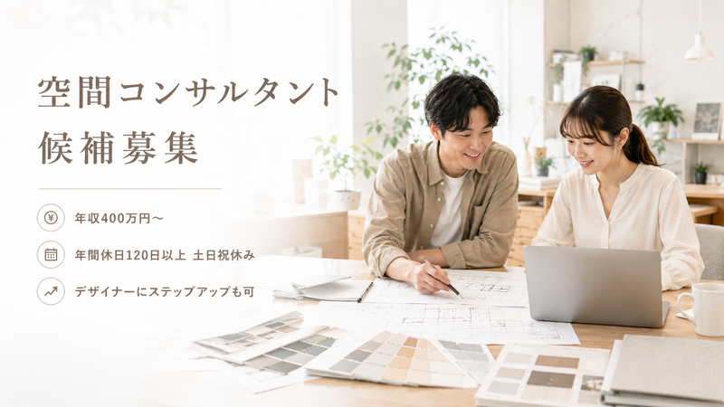 株式会社クリフの求人・転職情報