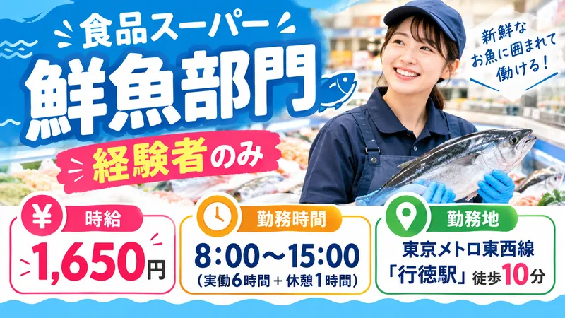 株式会社アルパジャパンのアルバイト・バイト求人情報