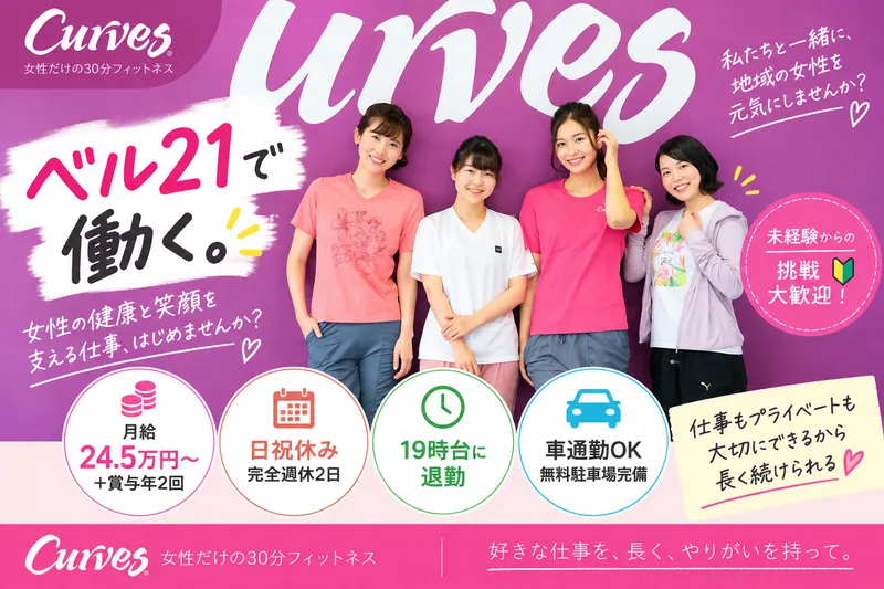 株式会社シーエヌシーの求人・転職情報