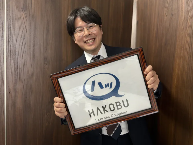 ハコブ株式会社の求人・転職情報