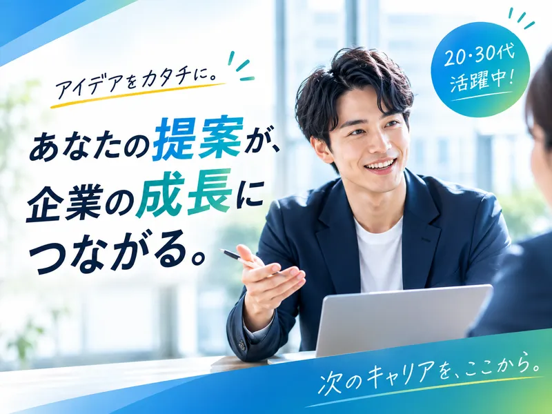 株式会社同仁グループの求人・転職情報