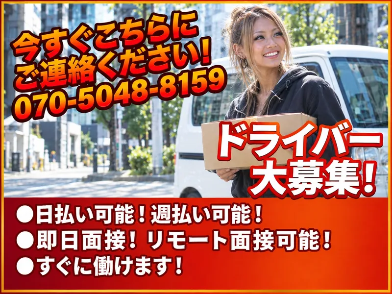 株式会社ＬＰ　Ｌｉｎｋｓの求人・転職情報