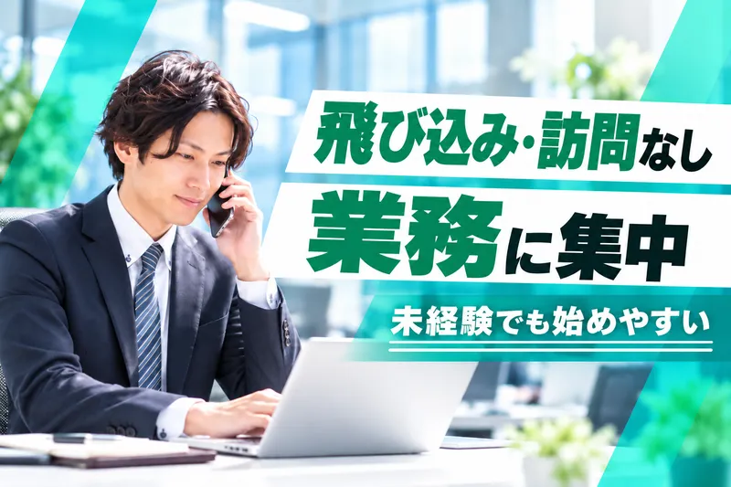 株式会社Jinnovateの求人・転職情報