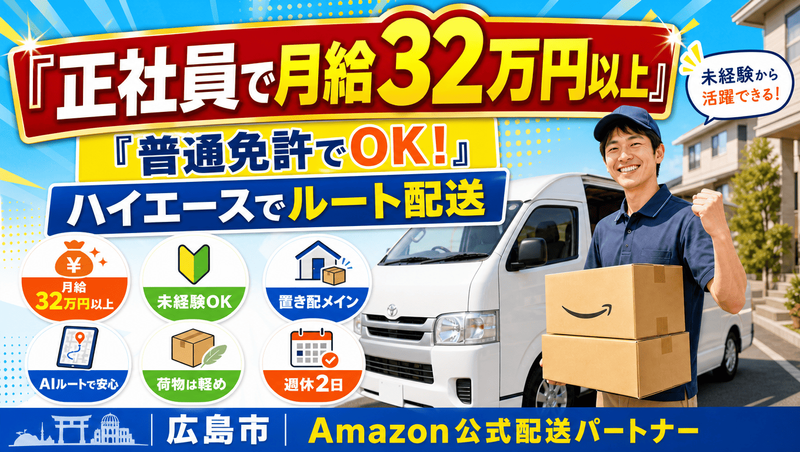 ＴＯＫＵＨＩＲＯ．ＪＡＰＡＮ株式会社の求人・転職情報