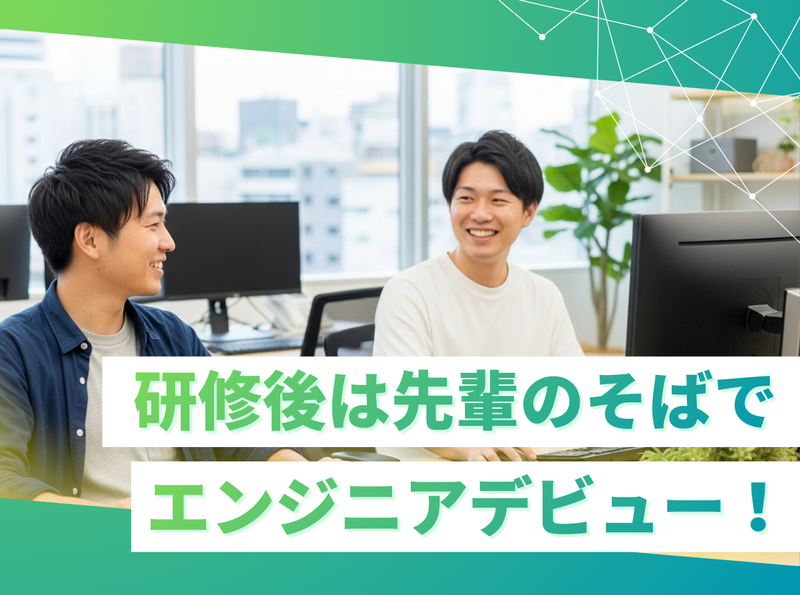 株式会社スノアの求人・転職情報