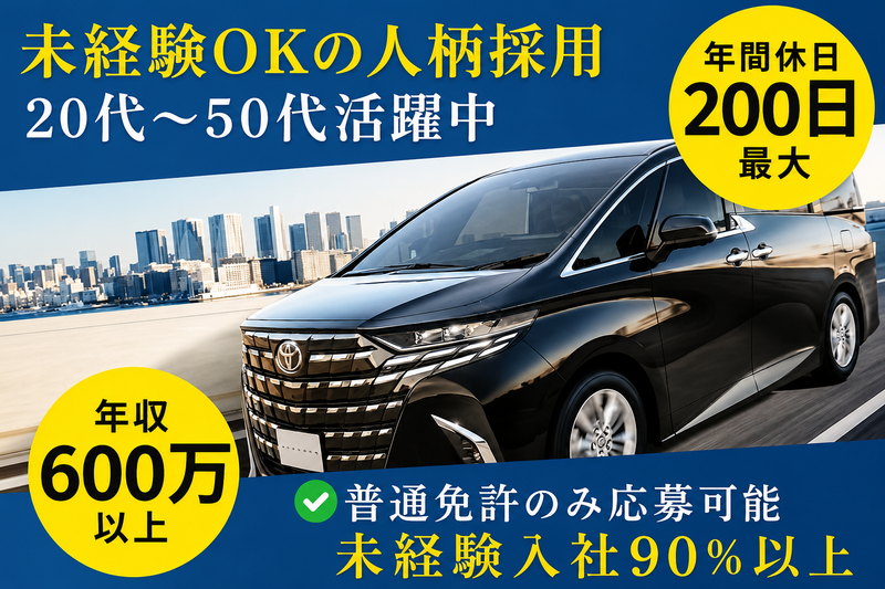 株式会社トラストの求人・転職情報