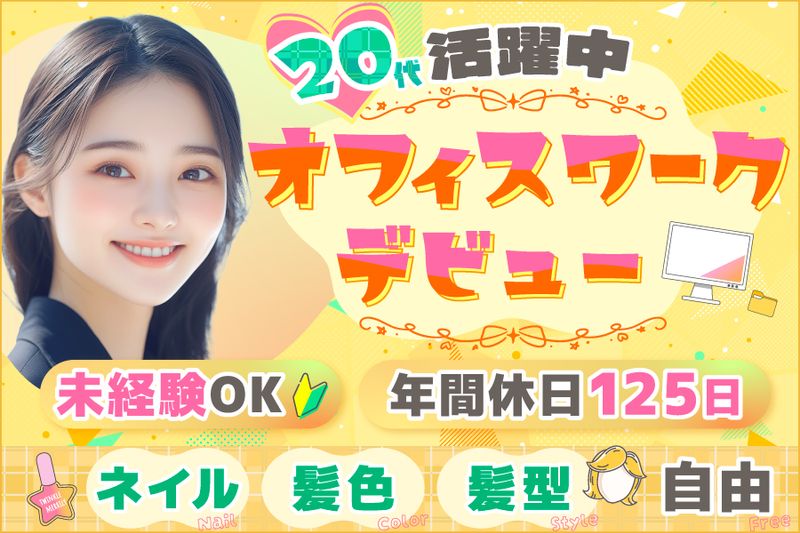 合同会社ＲＳＤの求人・転職情報