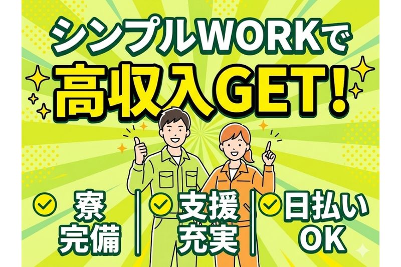 株式会社アルミラ