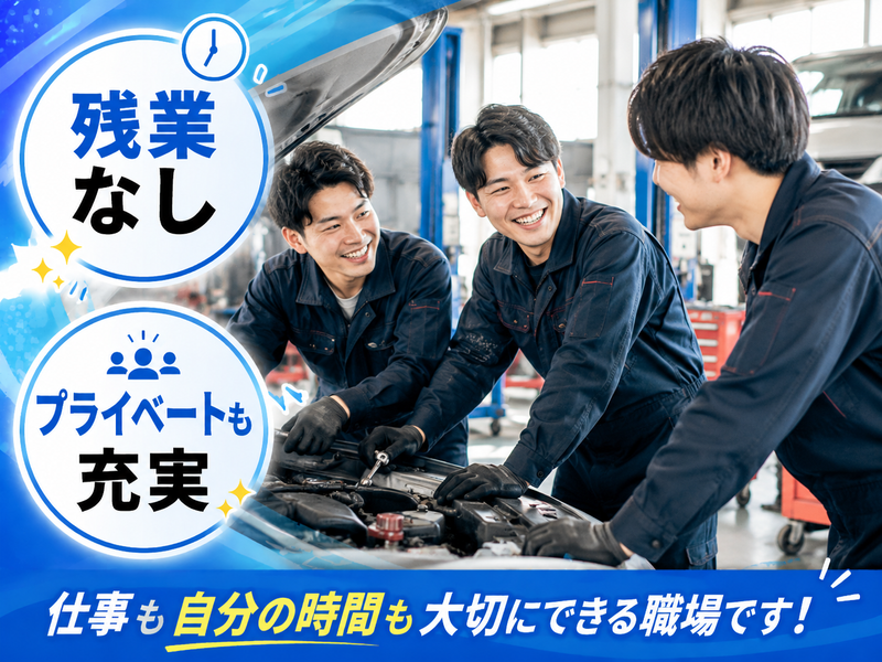 株式会社宇摩協の求人・転職情報