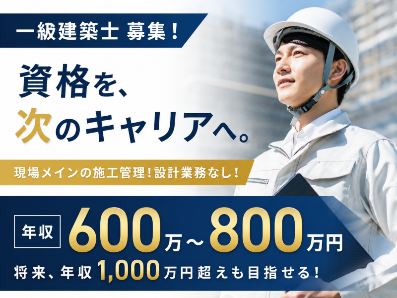 アールフィールズ株式会社の求人・転職情報