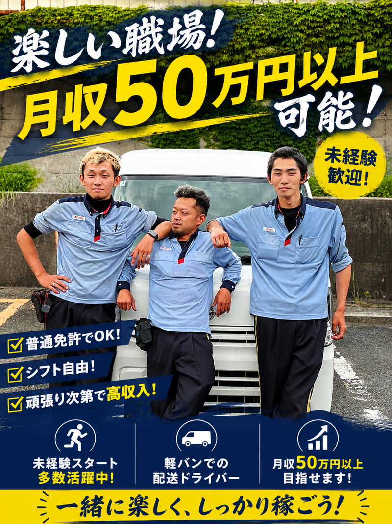 株式会社リラフォースの求人・転職情報