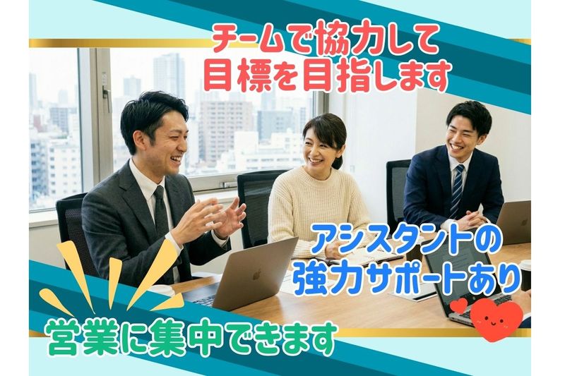 株式会社東京海上日動パートナーズ九州の求人・転職情報