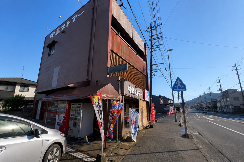 株式会社中島ストアーの求人・転職情報