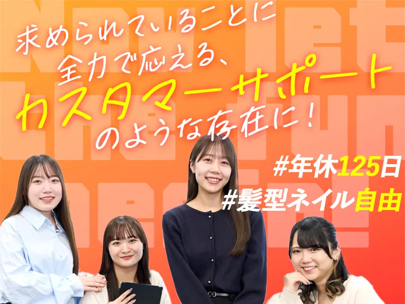 明鏡管理サービス株式会社の求人・転職情報