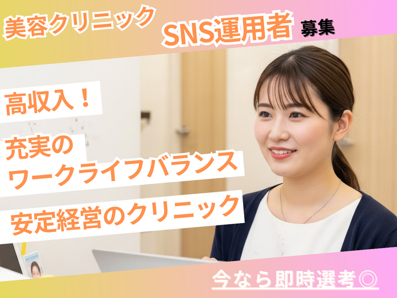 Lien株式会社の求人・転職情報