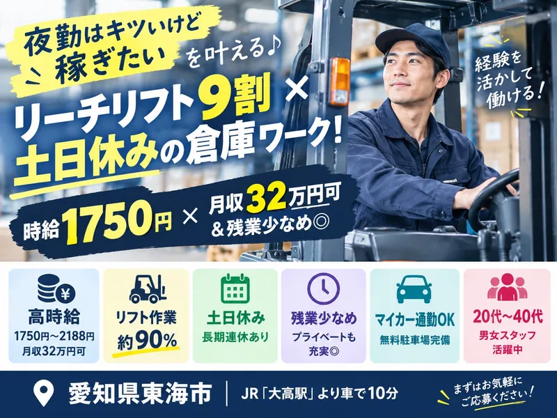 株式会社アスタリスク