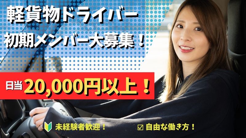 株式会社９ｅｓｔｉｏｎの求人・転職情報