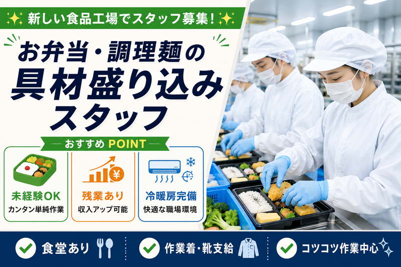 株式会社BRec 郡山営業所のアルバイト・バイト求人情報-24