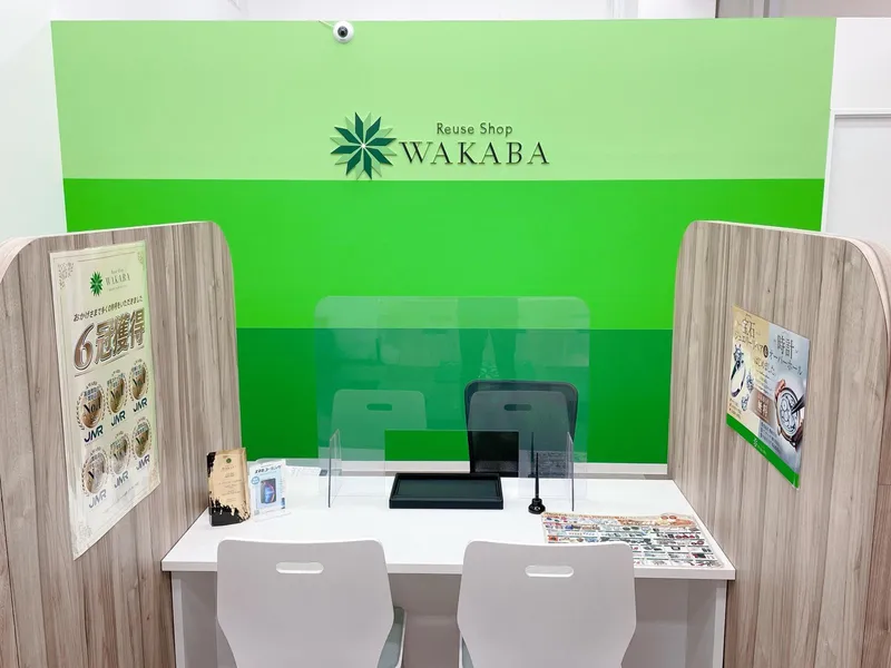 株式会社eaTAKE-0020の求人・転職情報