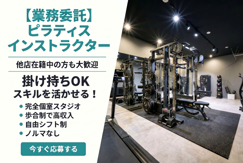 総合通信サービス株式会社の求人・転職情報