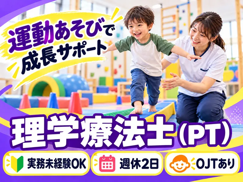 キャレオス株式会社の求人・転職情報