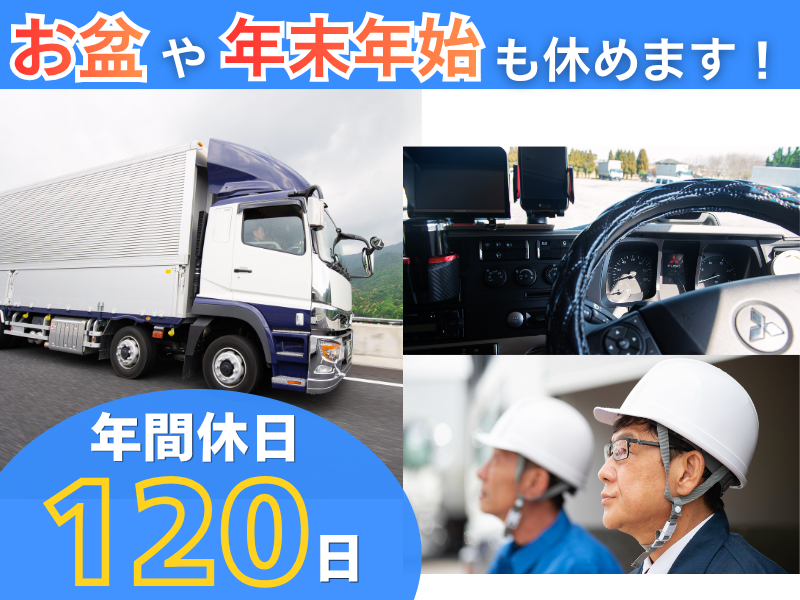 株式会社高伸サービスの求人・転職情報