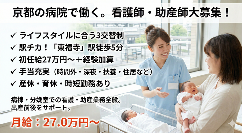 株式会社スタッフバンクの求人・転職情報